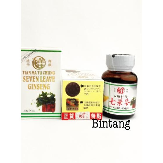 

þÇŽD Seven leave ginseng stiker «