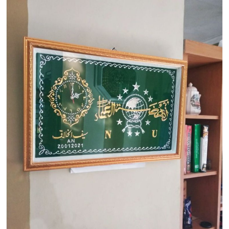 [TERBARU] HIASAN DINDING KALIGRAFI || SIMBOL NU+JAM || BISA REQUEST NAMA