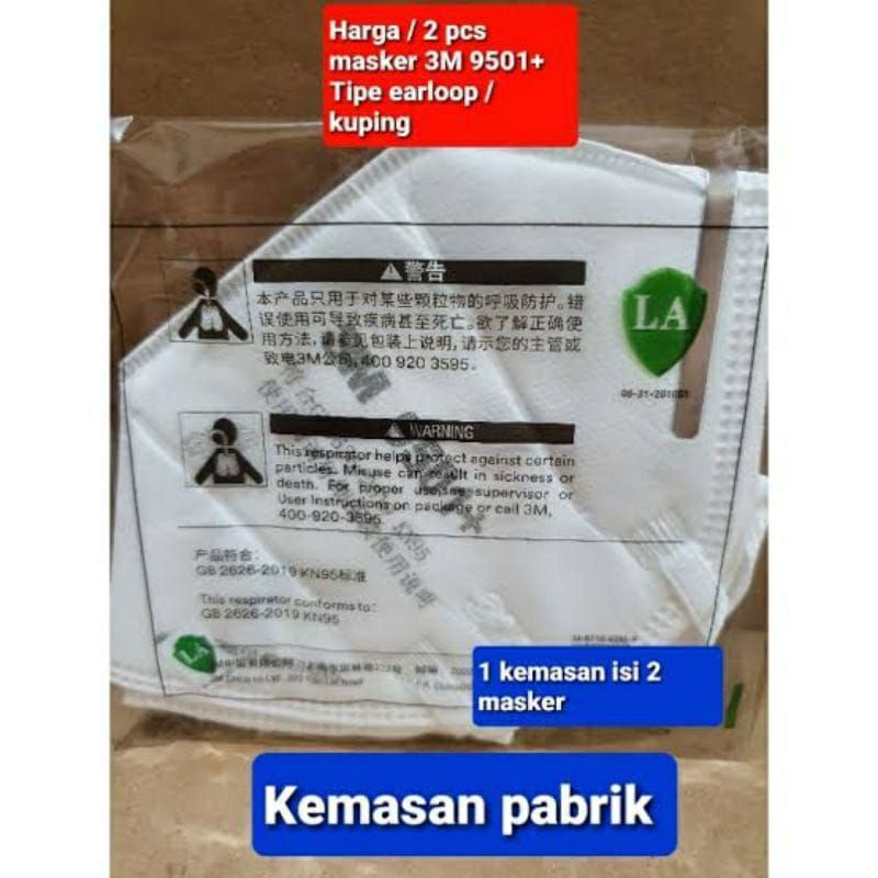 Masker 3M KN95 9501+ 1 Box 50 Pcs