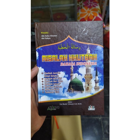 

Risalah Khutbah Kumpulan Khutbah Lirboyo