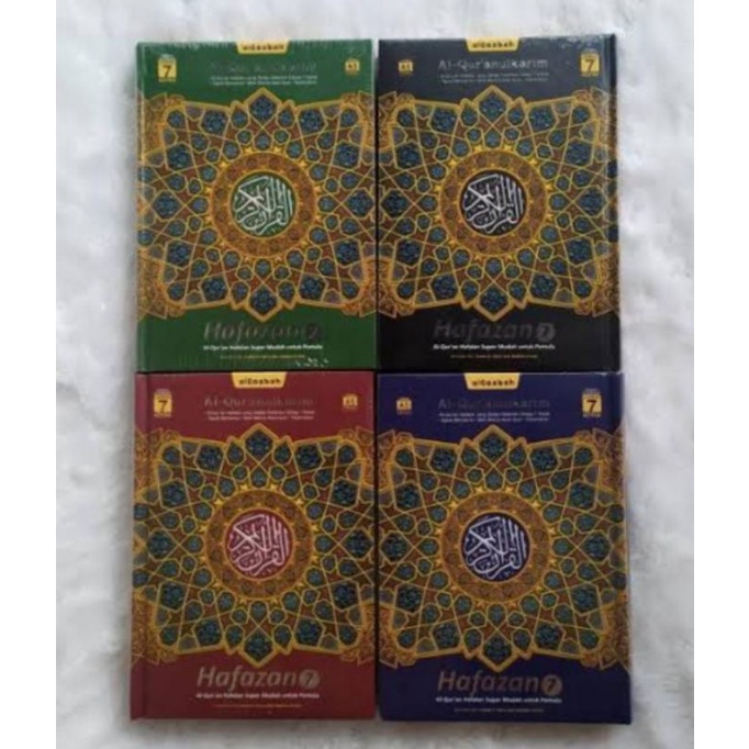 AL QURAN HAFALAN MUDAH - AL QURAN HAFALAN HAFAZAN - HAFAZAN 7