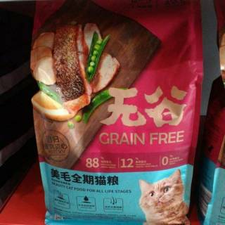 GOJEK Makanan kucing KITCHEN FLAVOR BEAUTY 8KG grain free ...