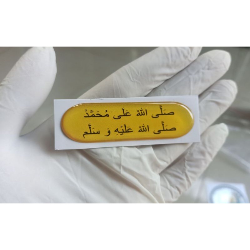 Stiker Sholawat Jibril