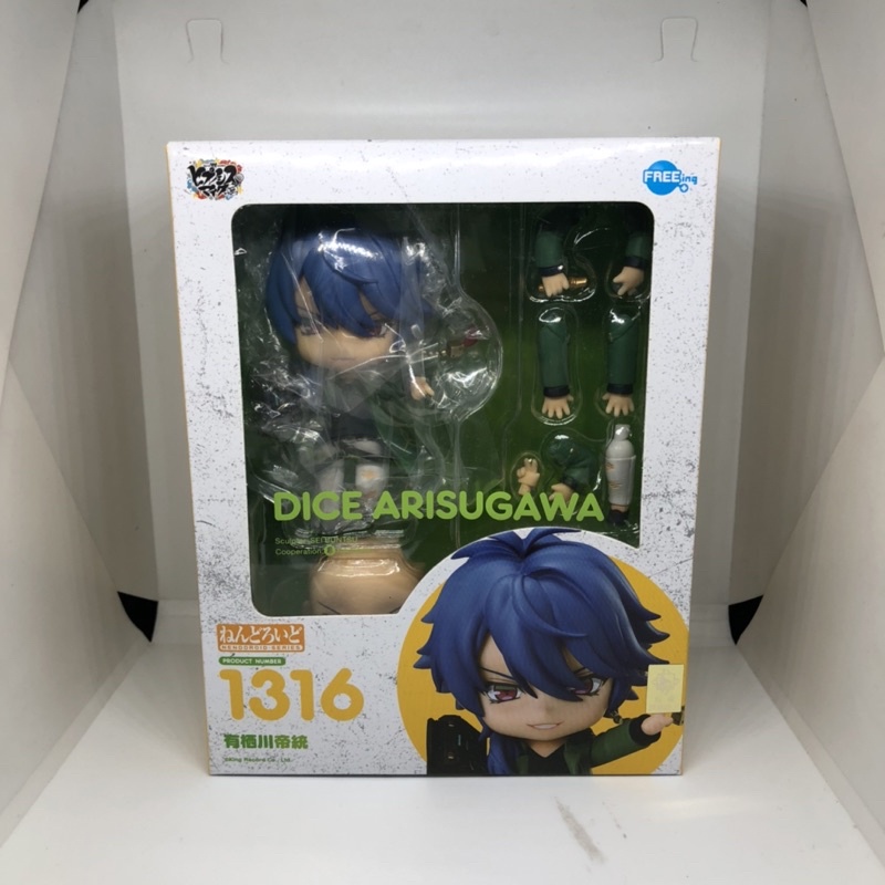 Hypnosis microphone nendoroid - Dice arisugawa