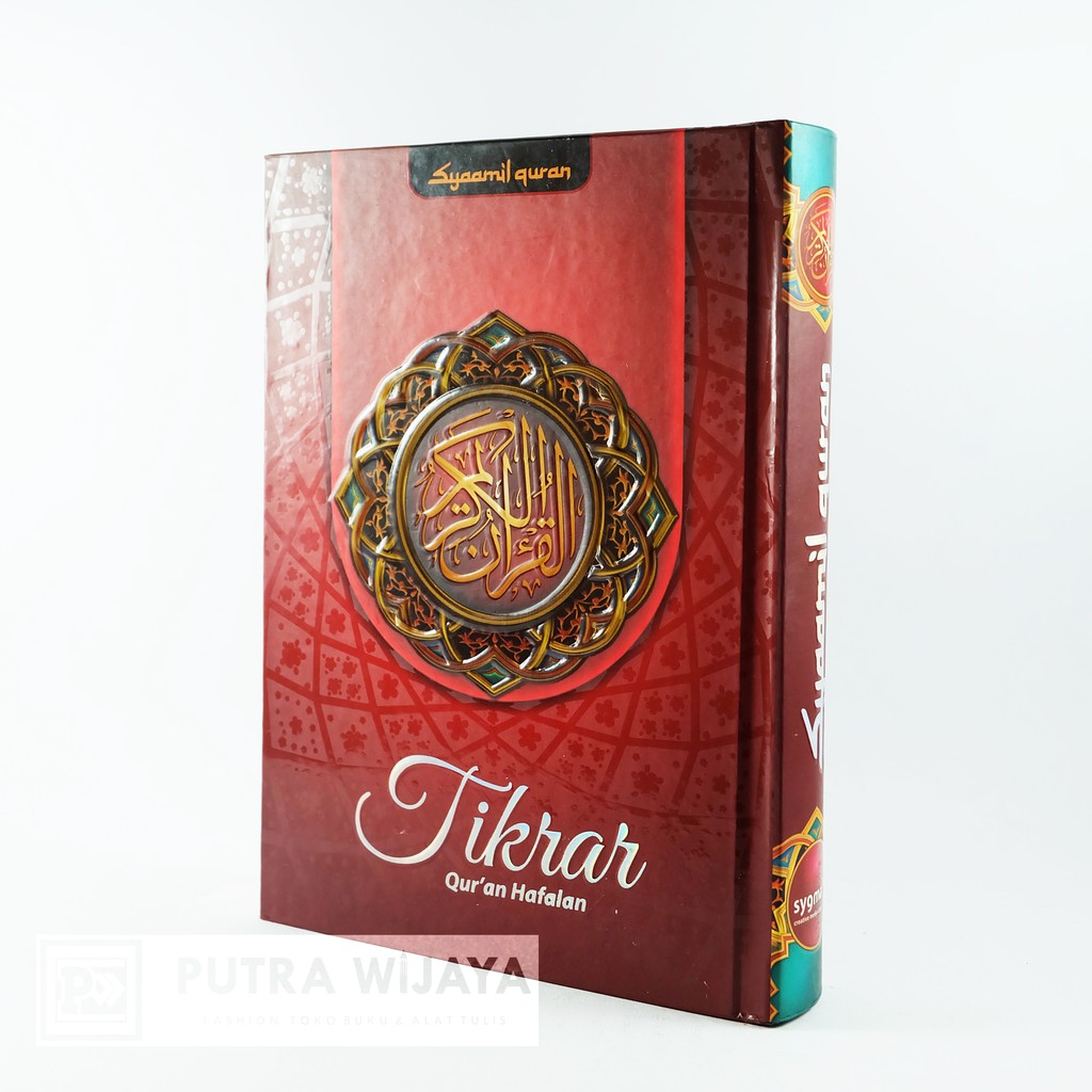 Al Quran Hafalan Tikrar B6 Syamil