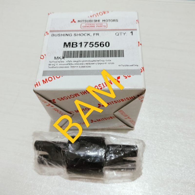 BOSH BUSHING SHOCK SHOCKBREAKER CAPIT UDANG DEPAN BAWAH L300 T120