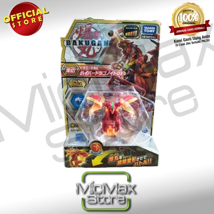 PROMO FIGURE // BAKUGAN 027 BAKUGAN BATTLE PLANET BAKU DRAGONOID DX TAKARA TOMY SALE