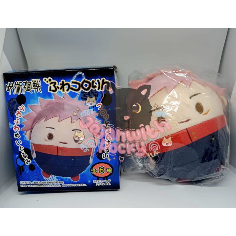 Promo HNR - Fuwakororin Yuuji Size S