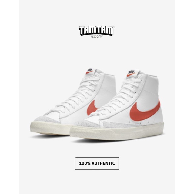 NIKE BLAZER MID 77 VNTG MANTRA ORANGE