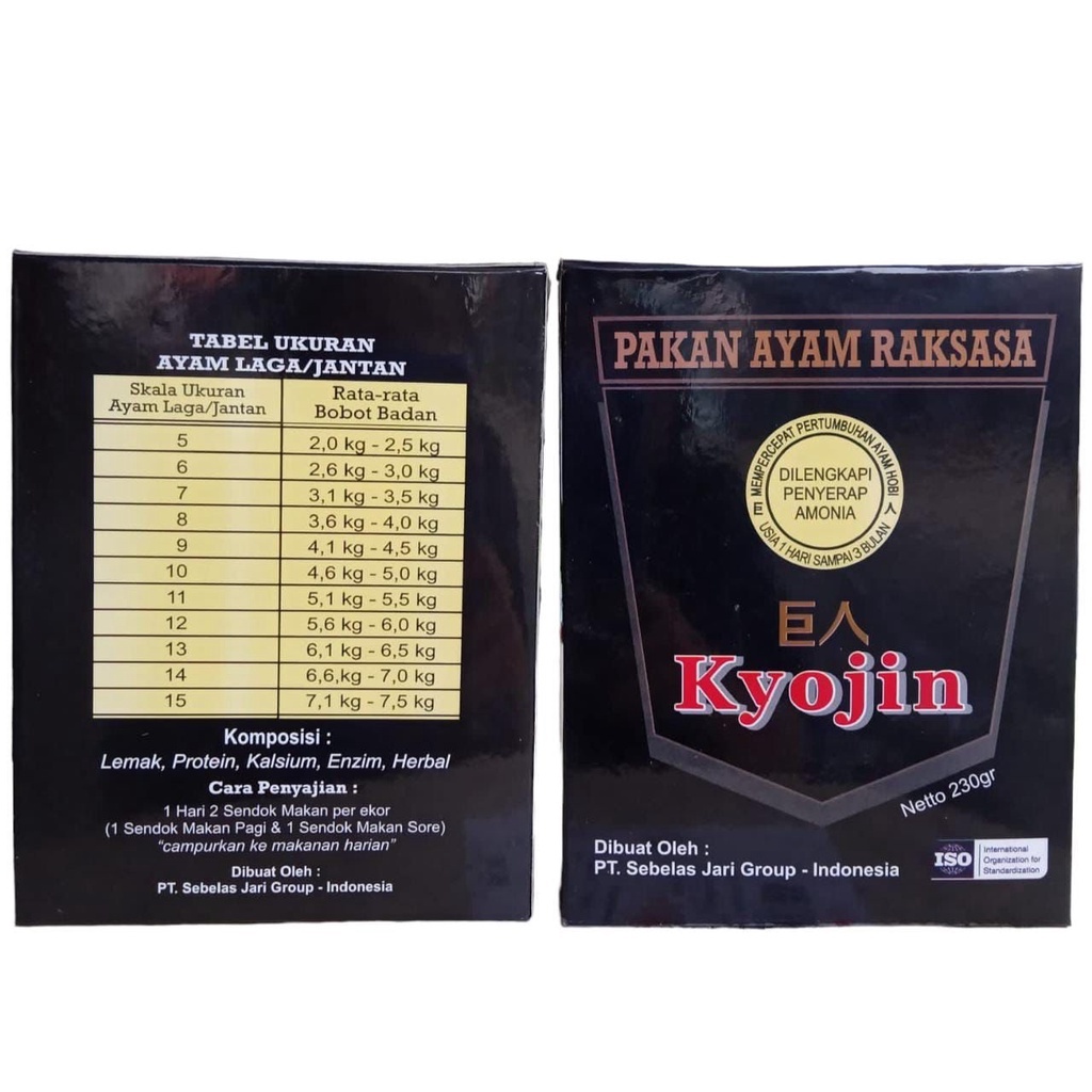 Pakan Ayam Vitamin Ayam Bangkok, Ayam Laga, Ayam Hobi Kyojin Black 230 Gram