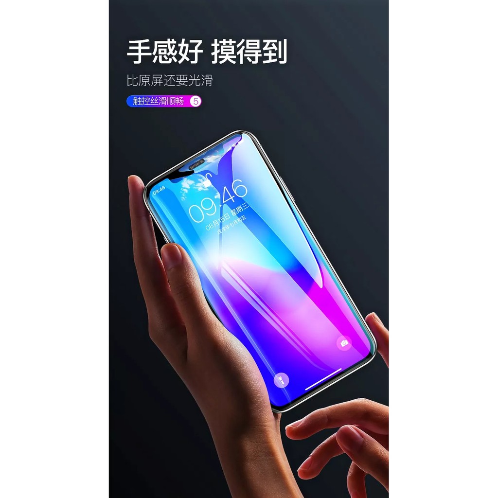 TOTU iPhone 11/11 Pro/11 Pro Max Tempered Glass 3D Full-Screen Anti Blue Light