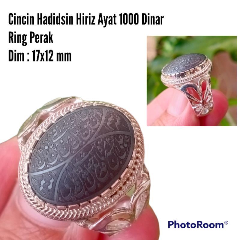 Cincin Batu Hadidsin Hiriz Ayat 1000 Dinar