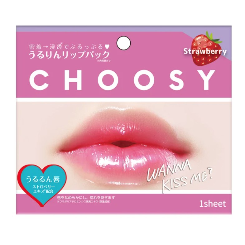 CHOOSY Lip Pack | Lip Mask