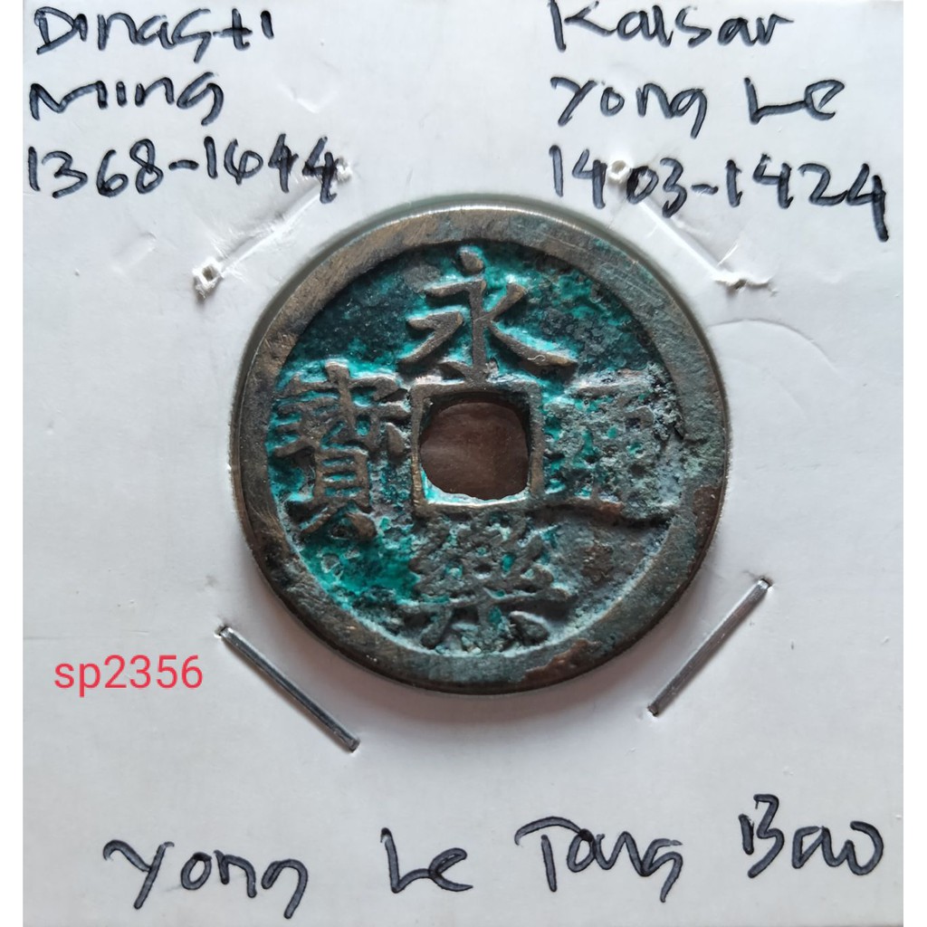 Koin Gobog Cina Dinasti MING 1368M.24,95mm.3,53gr."YONG LE TONG BAO".sp2356