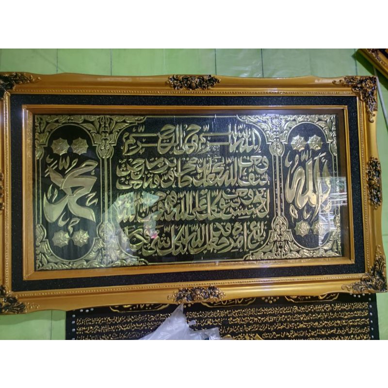 hiasan dinding kaligrafi kuningan ayat seribu dinar jumbo