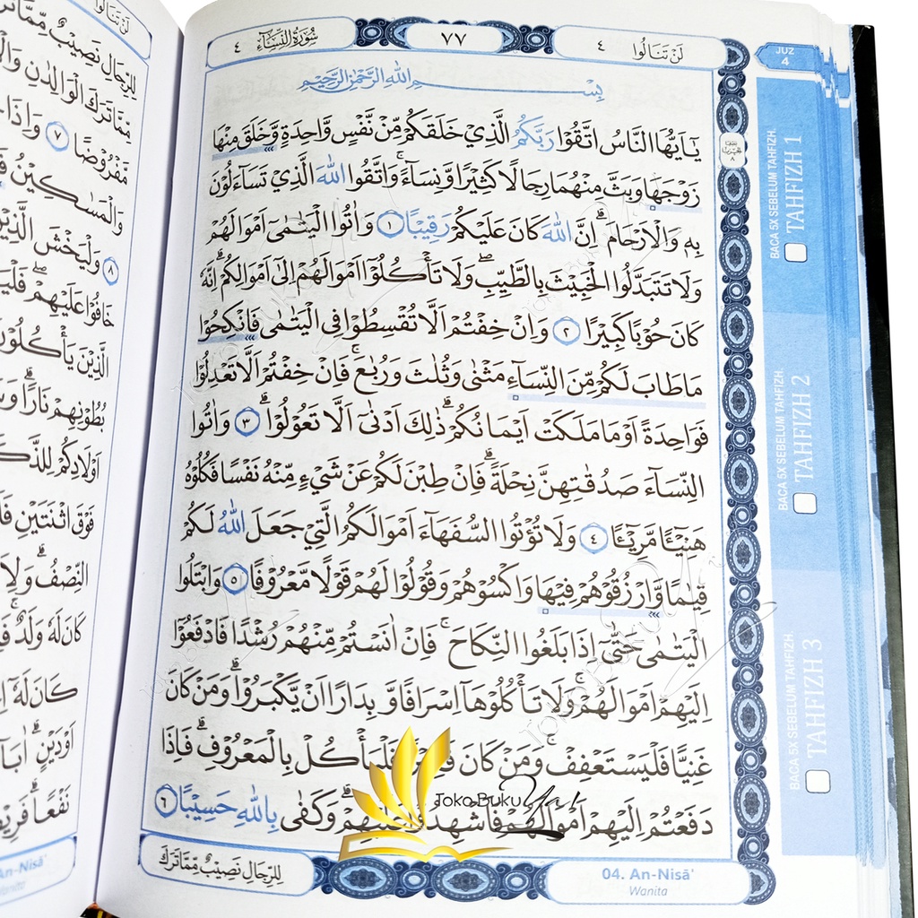 Al Quran Al Qurra A4 HC Waqfu wal Ibtida Non Terjemah - Alfasyam