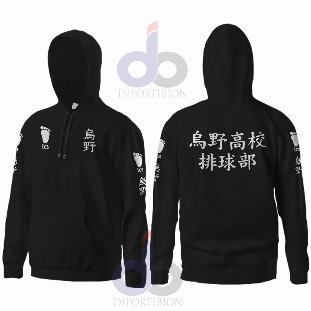 haikyuu sweatshirt