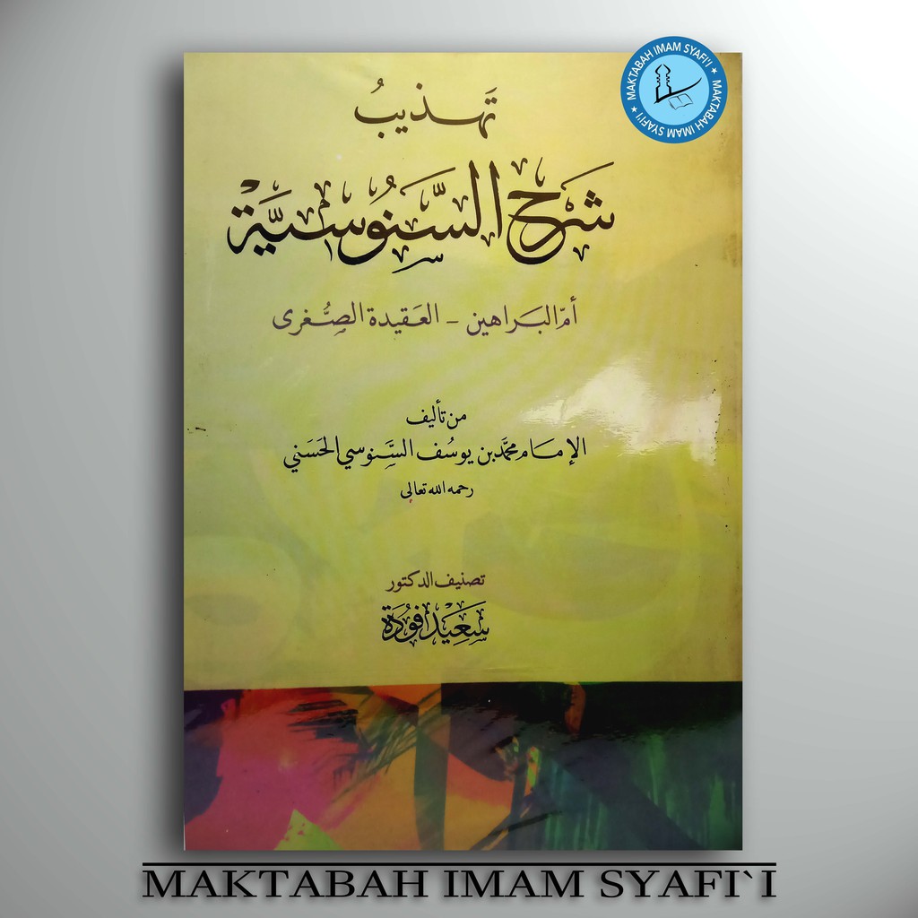 Jual Kitab Tahdzib Syarah Sanusiyah Indonesia|Shopee Indonesia