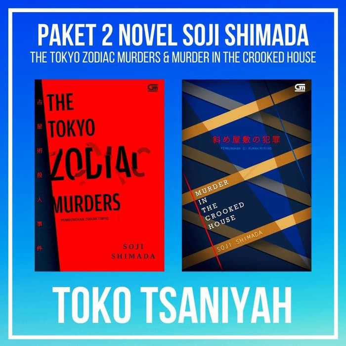 Novel The Tokyo Zodiac Murders & Murder in the Crooked House