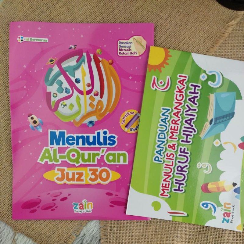 Al Quran Tulis Mushaf Tulis Menulis Al Quran Juz 30