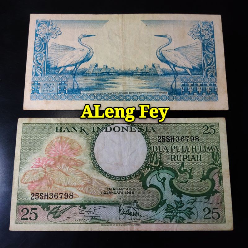 uangkuno 25 Rupiah Seri Bunga Tahun 1959
