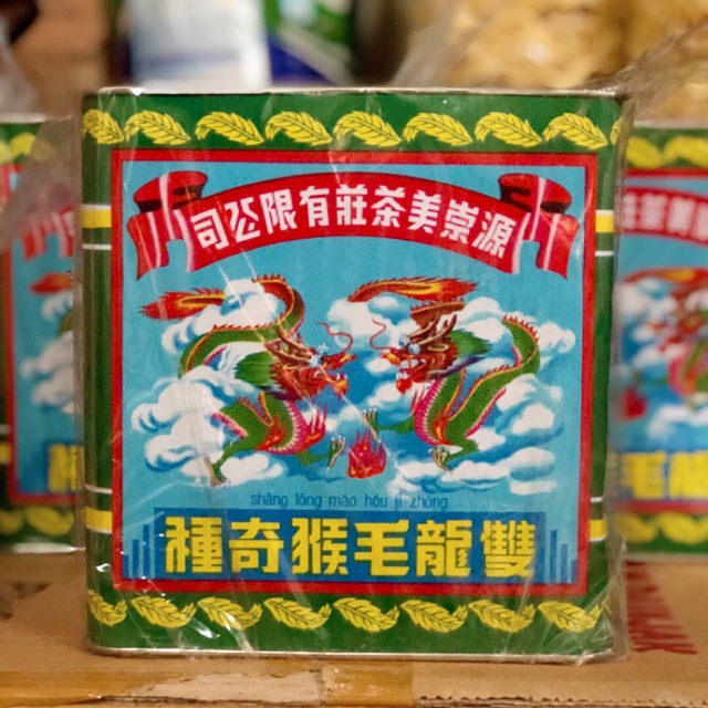 

Teh dua naga shang long mao hou ji zhong pek mo kao teh