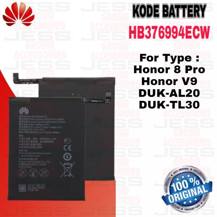 Baterai Original Honor 8 Pro Honor V9 DUK-AL20 DUK-TL30 HB376994ECW