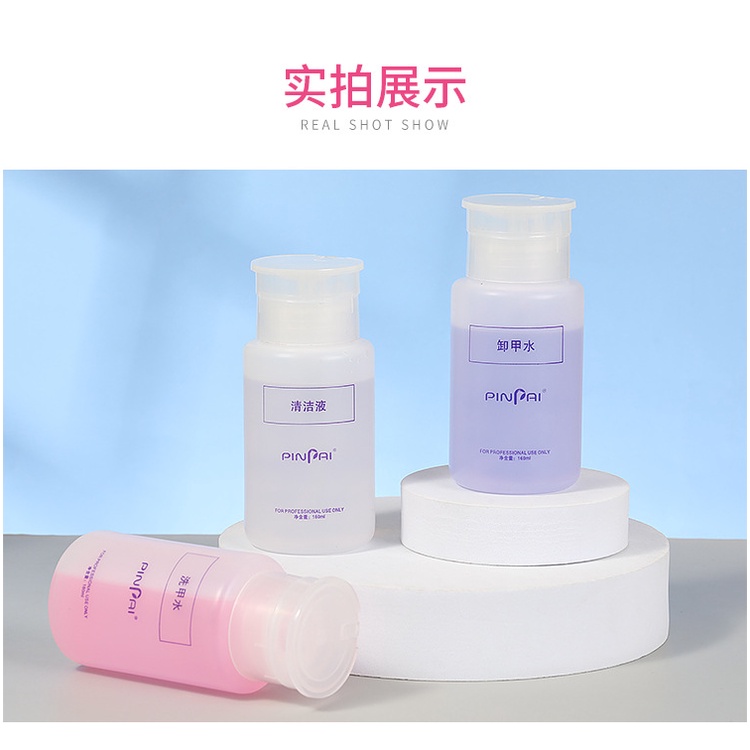Pinpai Nail Polish Remover Air Larutan Cairan Pembersih / Penghapus / Penghilang Cat Kuku Kutek Cleaner Aseton 160 ml Model Botol Pump Tekan