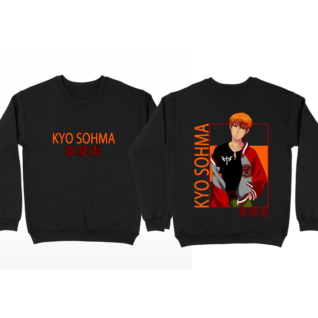 SWEATER CREWNECK MANGA KYO SOHMA 草摩夷 ANIME FRUITS BASKET TOHRU HONDA YUKI SOHMA SHIGURE SOHMA