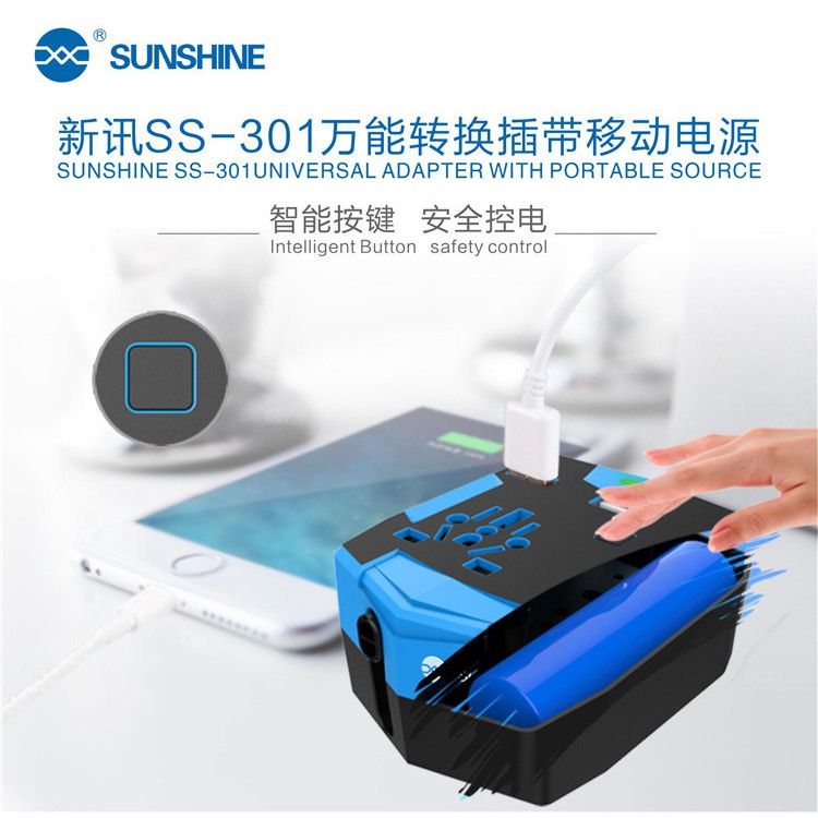 Sunshine 3 in 1 USB CHARGER UNIVERSAL TRAVEL