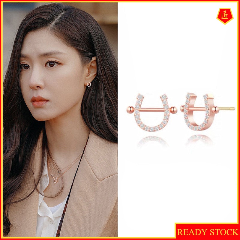 [Ready Stock]Women's S925 Silver Horseshoe Stud Earrings Simple Fashion