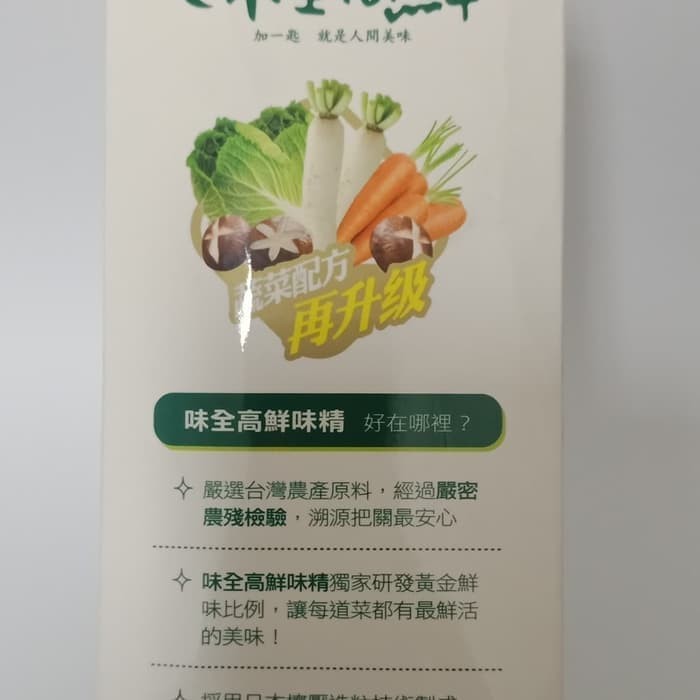 

FLASH SALE - MICIN SAWI PUTIH/WEI QUAN GAO XIAN(APRIL2024)