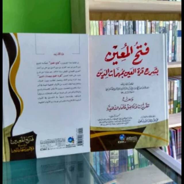 Fathul Muin Mu'in Dki Beirut Lebanon Imoort Kitab Kuning