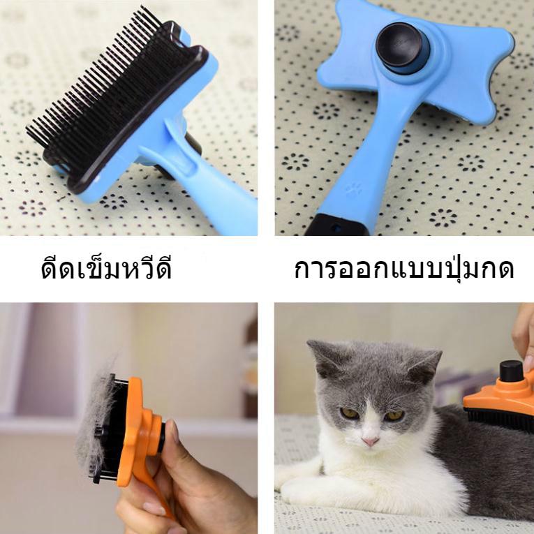 ★〓YUFeiPet〓★ Pet comb depilation and depilation dissolve clean and grooming plastic dog flea comb pet supplies