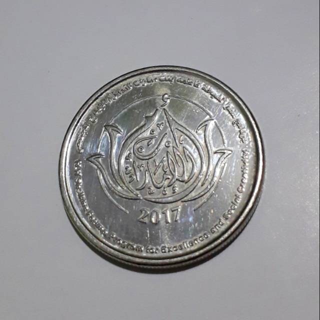 KOIN UNI ARAB EMIRAT 1 DIRHAM 2017 COMMEMORATIVE COIN PERINGATAN