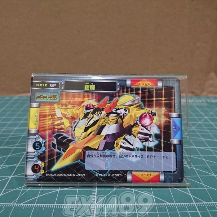 CRUSH GEAR DATA CARD NO.12 GAIKI ACRYLIC DISPLAY BANDAI