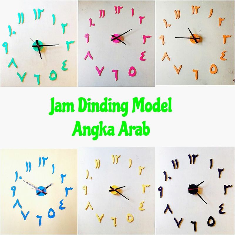JAM DINDING TEMPEL / JAM ARAB TEMPEL / JAM TEMPEL