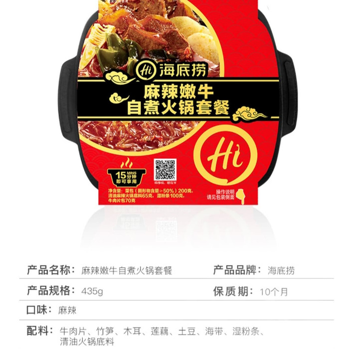 

Produk Terbaru - Hai Di Lao Hotpot Instant Rasa Beef Tender