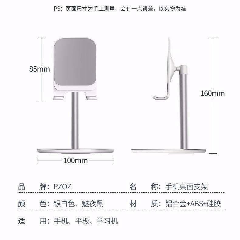 Holder Dudukan untuk Handphone dan Tablet