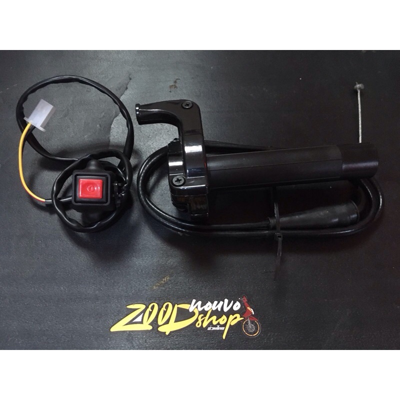 saklar 1 tombol plus gas spontan yz