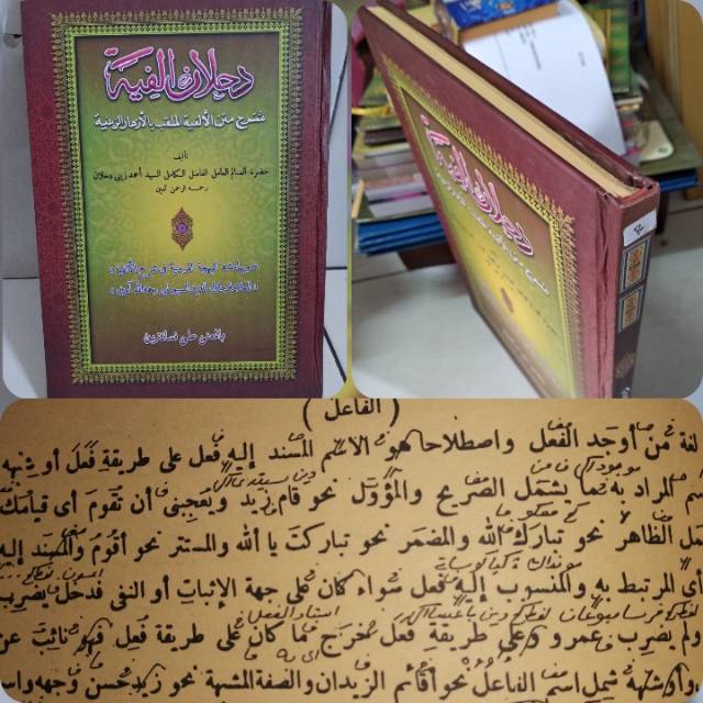 DAHLAN ALFIYAH Lux Petuk