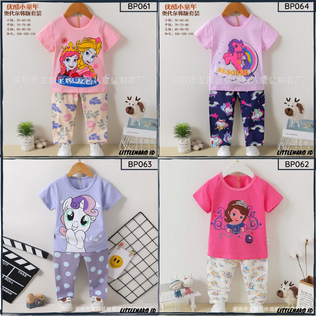 Baju Tidur Piyama Anak Perempuan Import Karakter Frozen Unicorn 1-8 Tahun