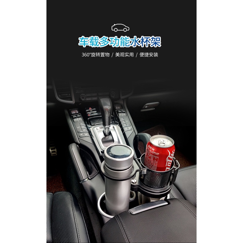 CUP holder mobil 3 IN 1 tempat dudukan serbaguna anti slip repot tatakan hp  botol gelas air minuman di mobil car cup holder NB41