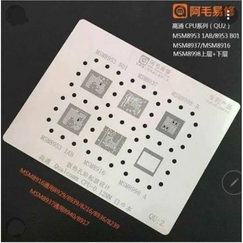 plat bga cetak ic stencil amaoe amoe QU2 QU 2 cpu qualcomm msm8953 b01 1AB msm8916 msm8998