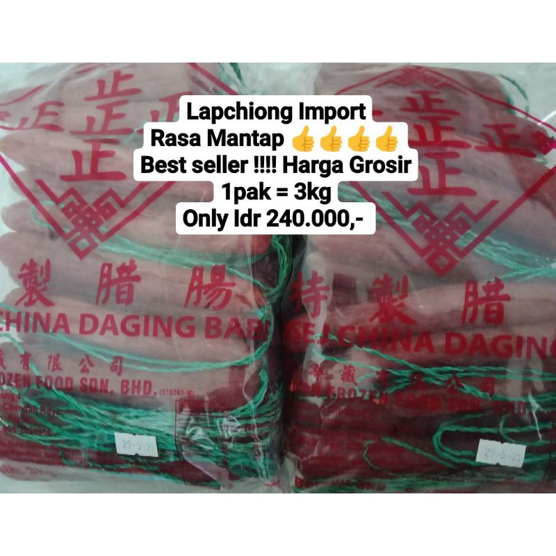 

Lapchiong 3kg Lapchiong sosis babi lapciong babi lap chiong lapcheong