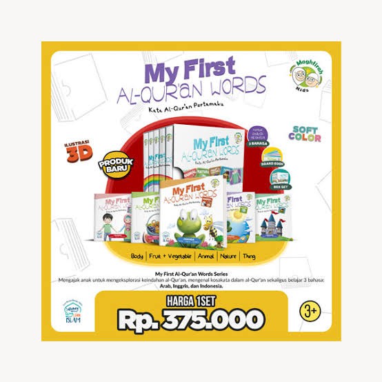 My First Al-Quran Words