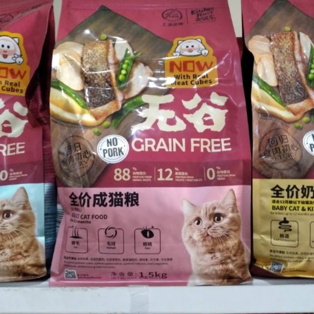 Makanan Kucing KITCHEN FLAVOR GRAIN FREE ADULT CAT FOOD 1.5 KG
