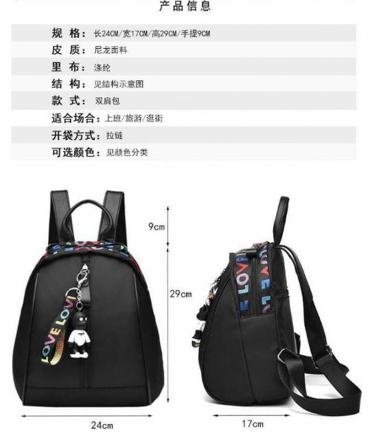 GT 1205 RISCE TAS RANSEL TALI MOTIF LOVE GANTUNGAN SHEEP IMPORT WANITA CEWEK EL 985 BQ 2038