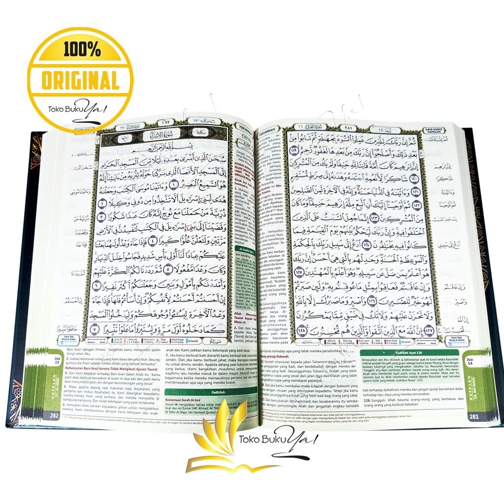 Mushaf Shohibul Quran A5 HC Terjemah - Ataba Media