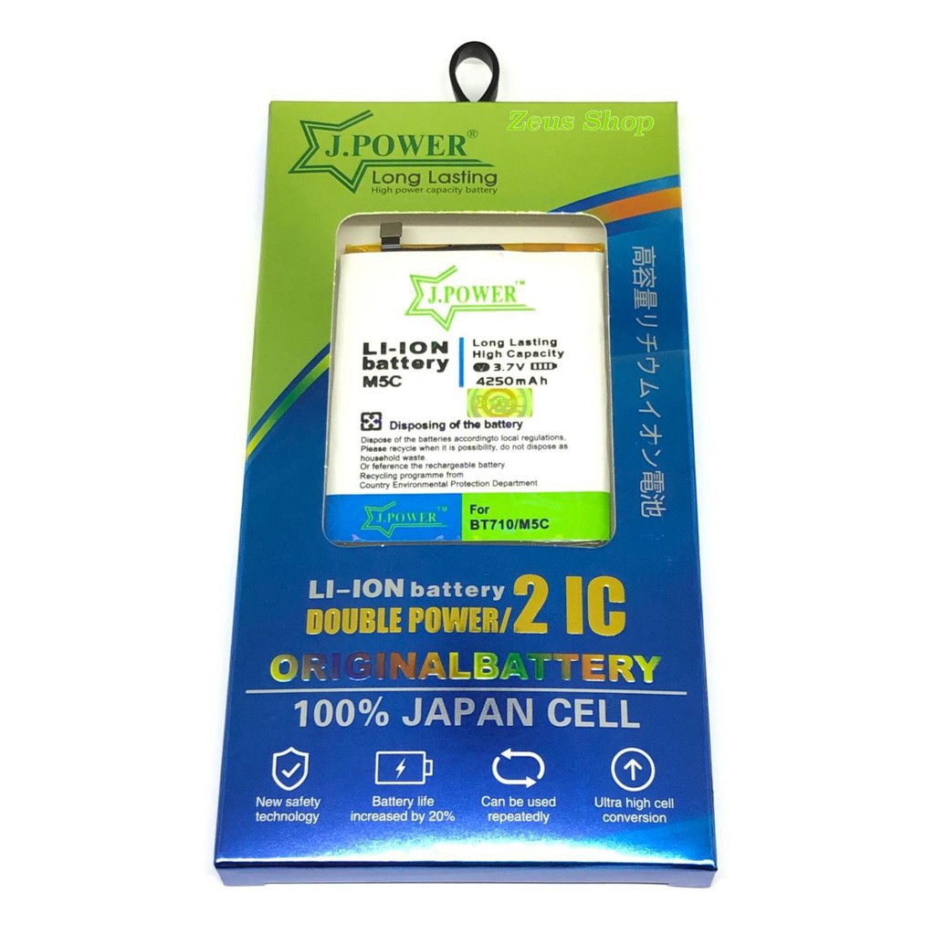 BATERAI - BATTERY - BATRE MEIZU M5C - BT710 - M710H - JPOWER - DOUBLE POWER - 2IC